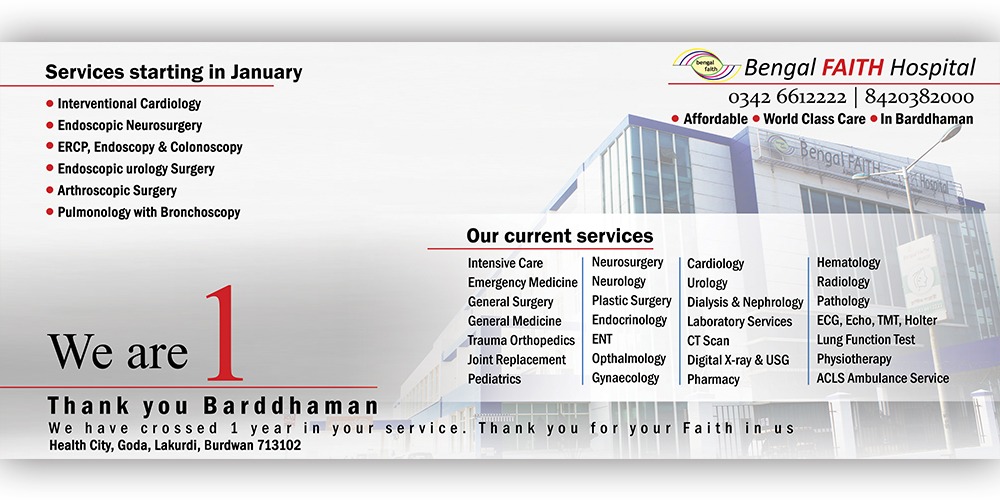 Bengal FAITH Hospital